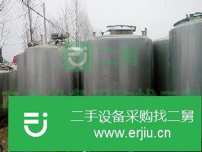 遼寧出售二手發(fā)酵罐