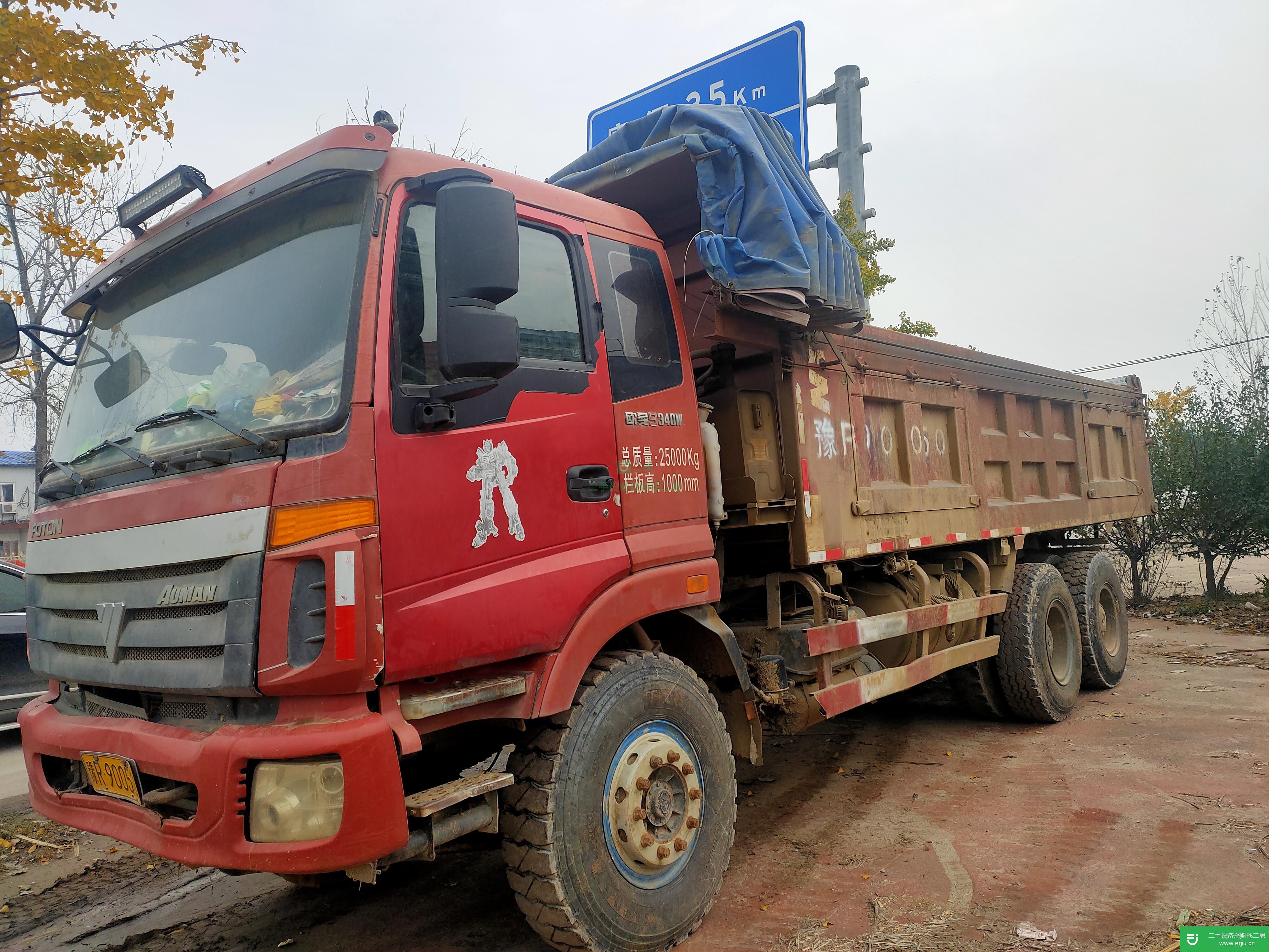 河南出售二手福田歐曼340馬力自卸車