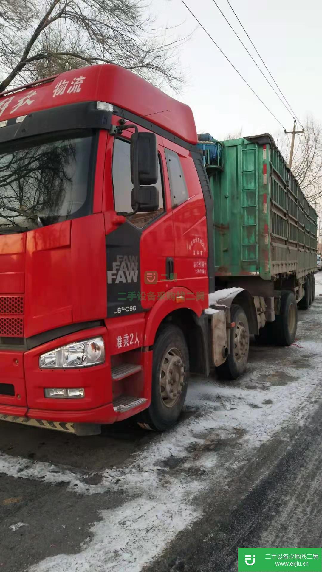 吉林出售二手一汽解放390馬力國四半掛車