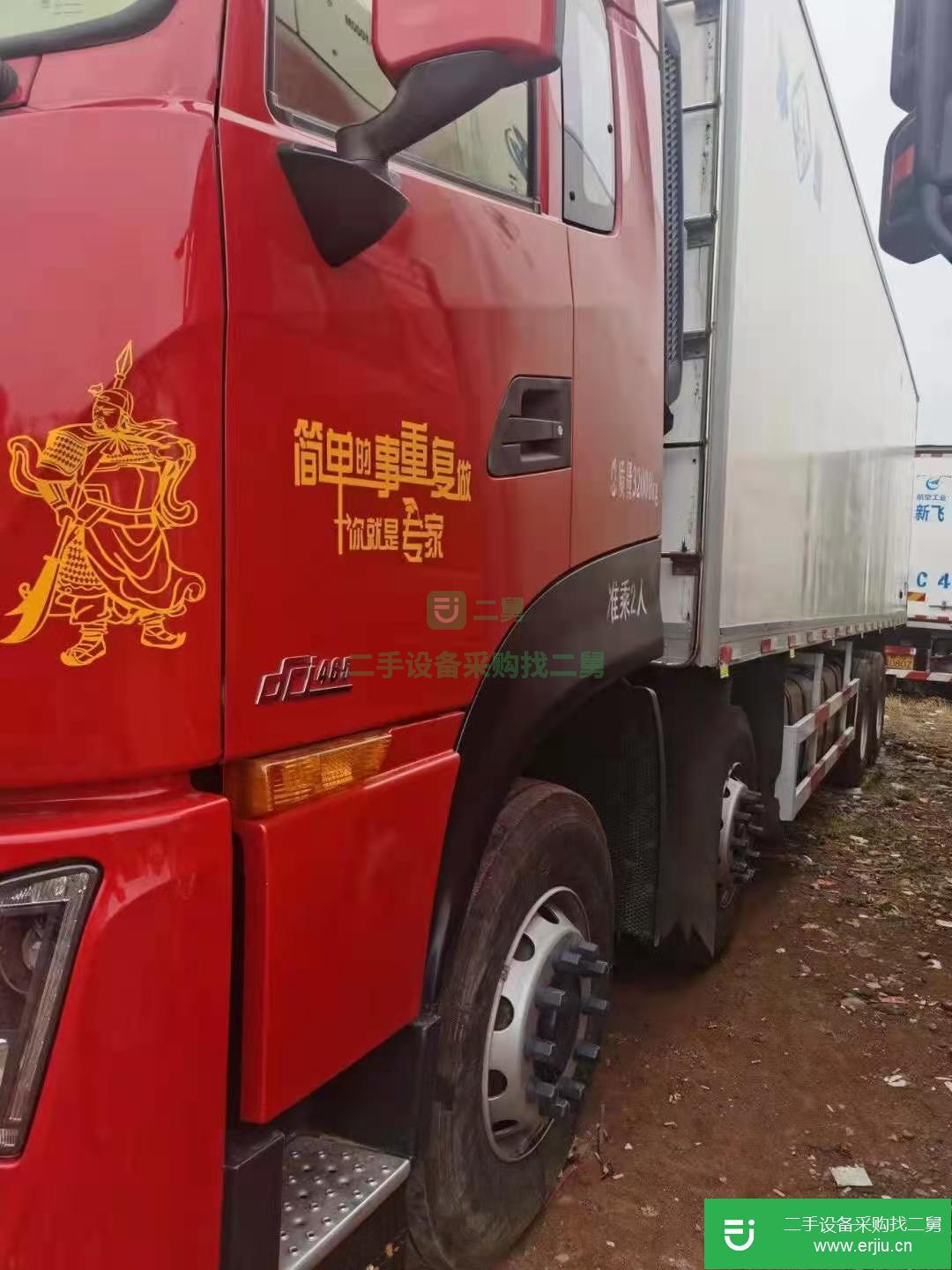 江西出售二手東風(fēng)天龍465馬力冷藏車