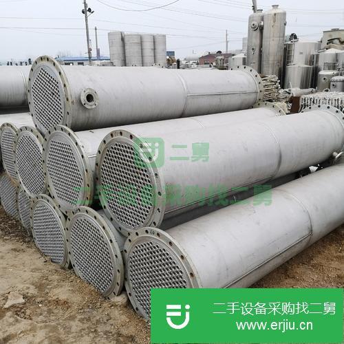 山東出售二手不銹鋼冷凝器