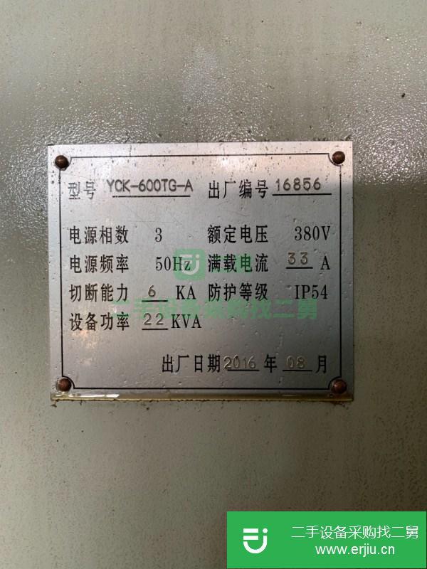 浙江出售二手宏德600噸四柱液壓機