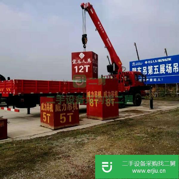 甘肅出售二手16噸隨車吊包上戶可分期