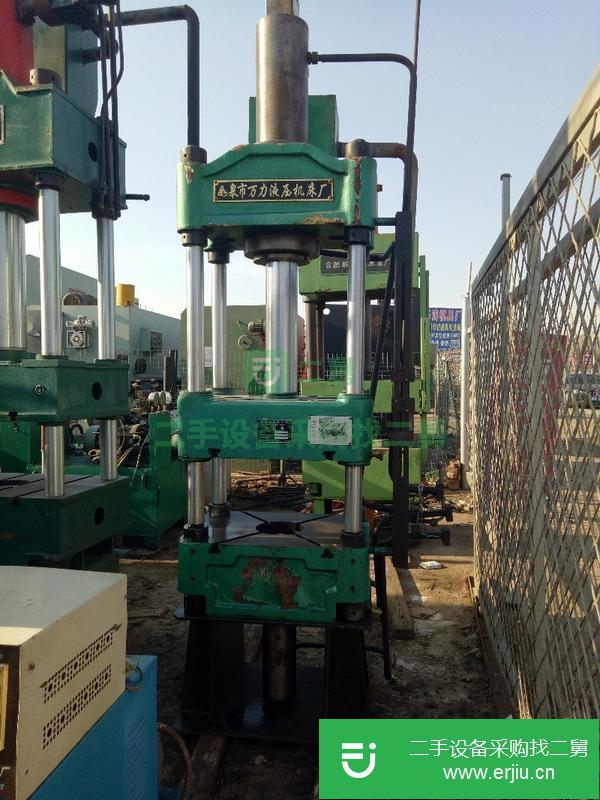 河北出售二手63噸四柱液壓機(jī)