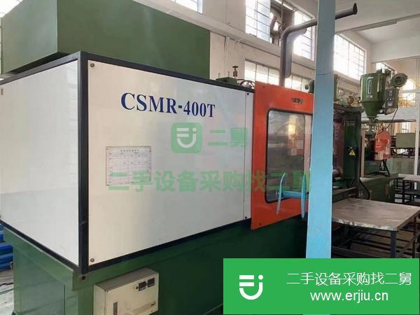 廣東出售二手百塑400噸雙色注塑機機況導柱相當棒的