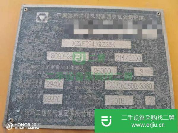 廣西出售二手16年出廠徐工25k汽車吊
