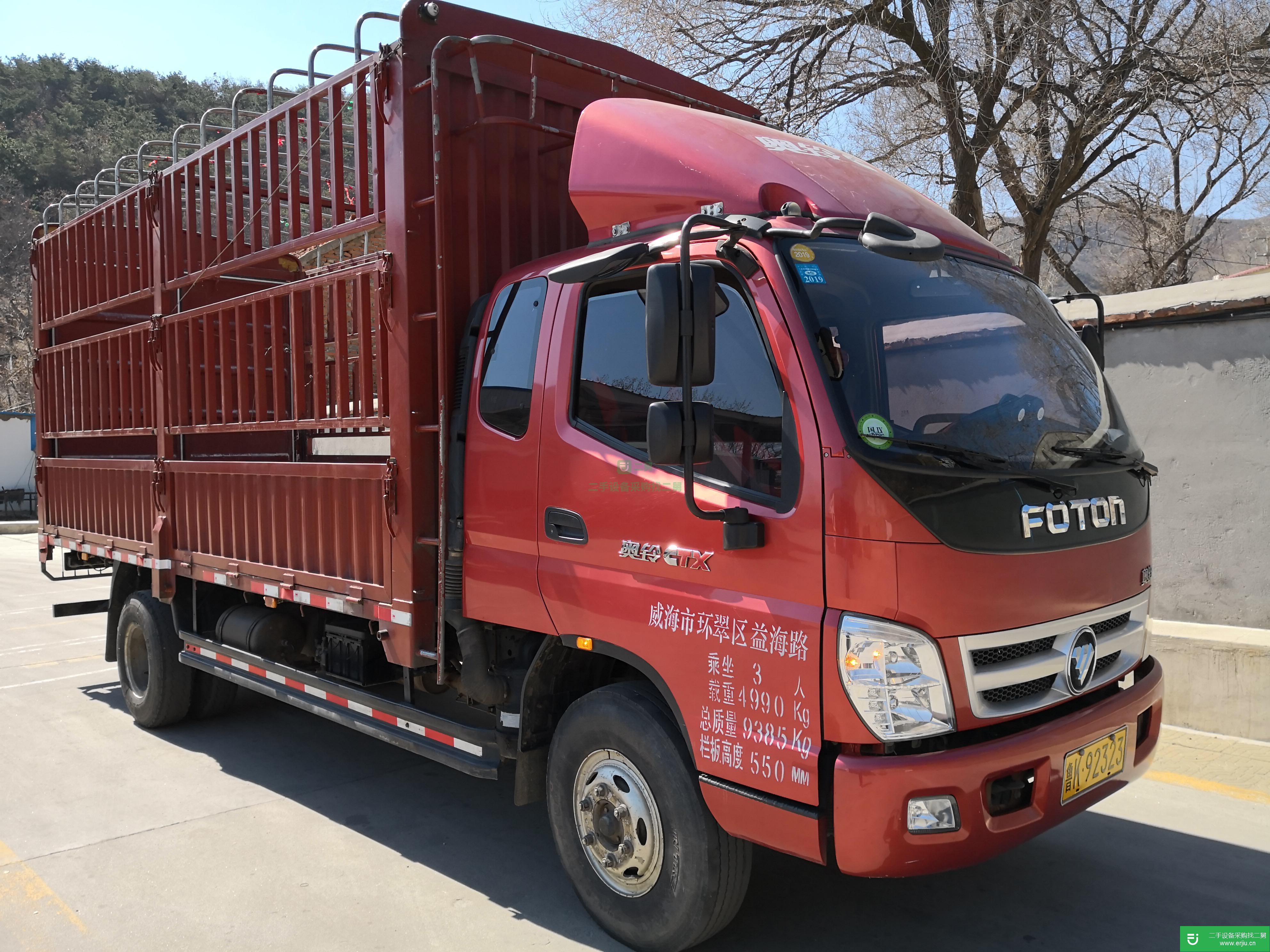山東出售二手福田奧鈴154馬力國四倉柵式載貨車車況好無事故