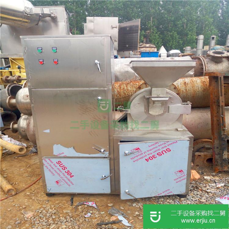 山東出售二手30B中藥粉碎機