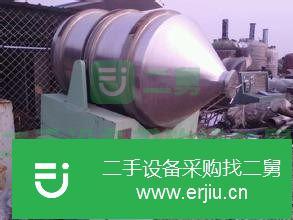 吉林出售二手三維混合機