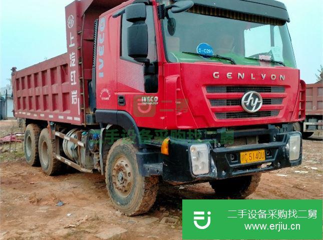 江蘇出售二手上汽紅巖重卡350馬力6X4 5.8米自卸車