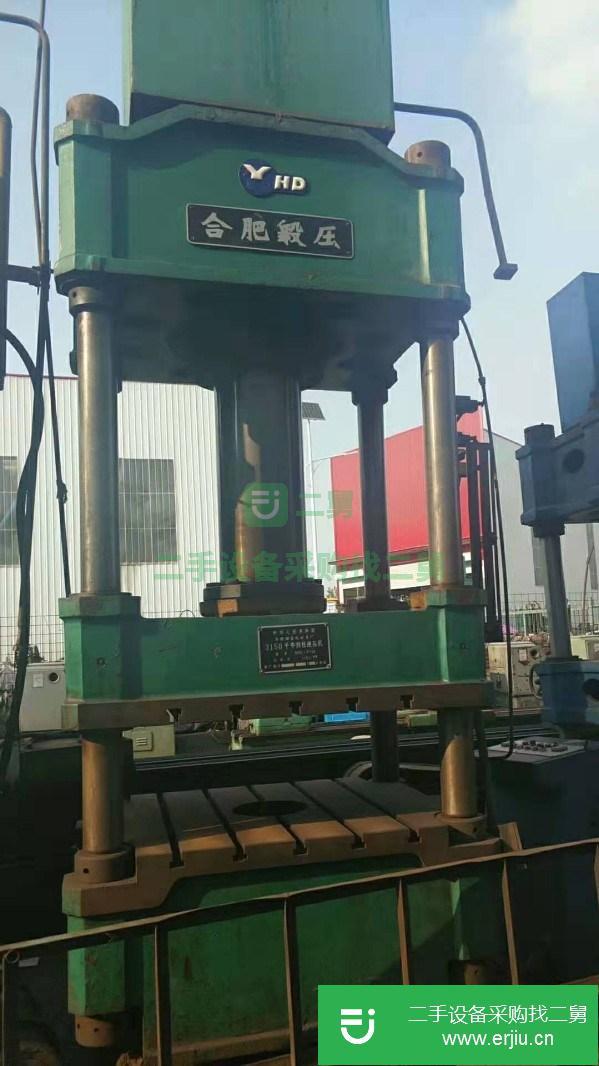 江蘇出售二手315噸四柱液壓機