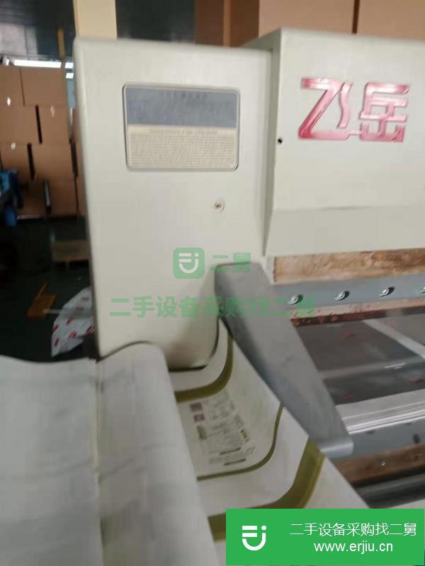 山東出售飛岳920數(shù)顯切紙機(jī) 雙導(dǎo)軌渦輪