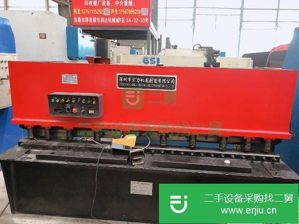 廣東出售二手4*2500剪板機(jī)