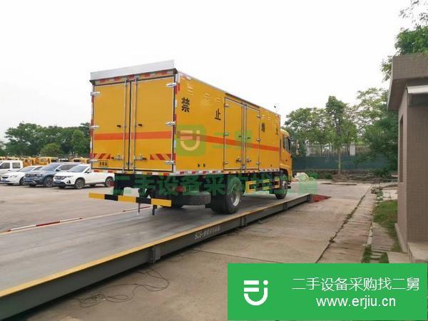 廣西出售二手國五解放危險品廂式運輸車