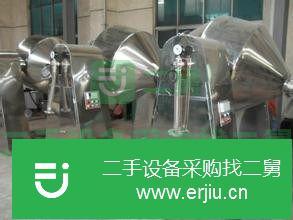 吉林出售二手三維混合機