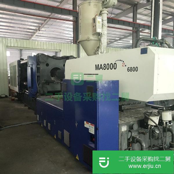 河北出售二手MA8000注塑機
