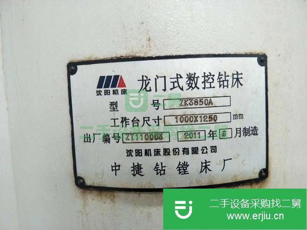 河南出售二手沈陽中捷ZK3850A龍門式數控鉆床