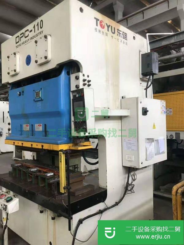 江蘇出售二手東雄重工DPC-110V精密氣動沖床