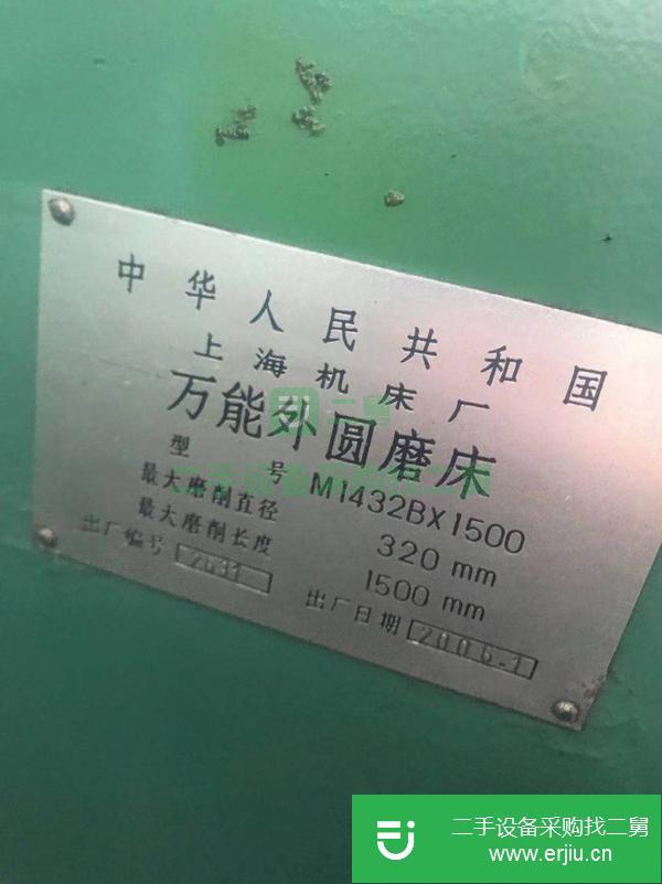 河北出售二手1432*1.5米萬能外圓磨床