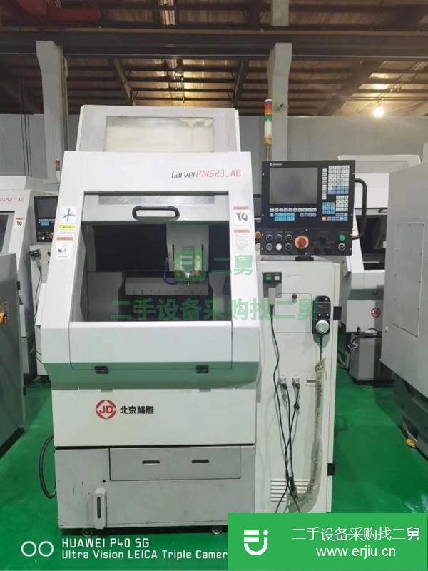 福建出售二手北京精CarverPMS23_A8雕刻機cnc