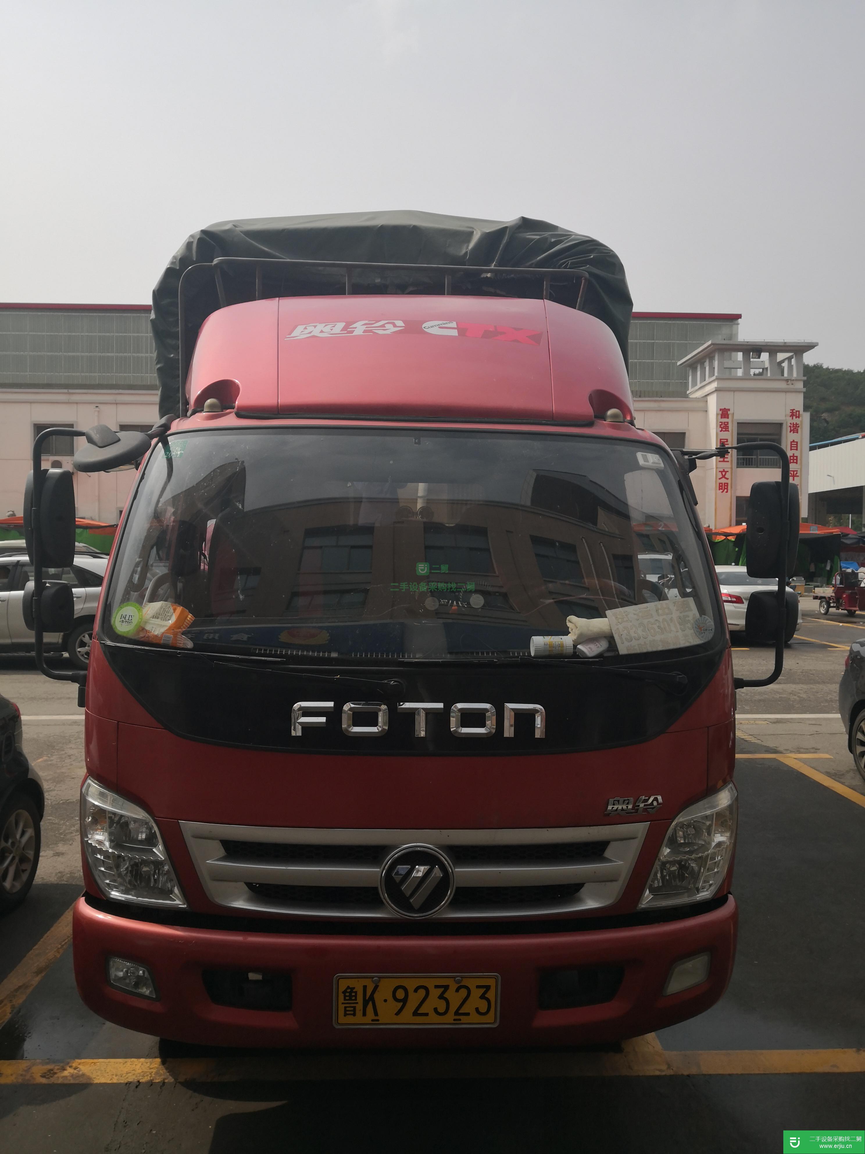 山東出售二手福田奧鈴154馬力國四倉柵式載貨車車況好無事故