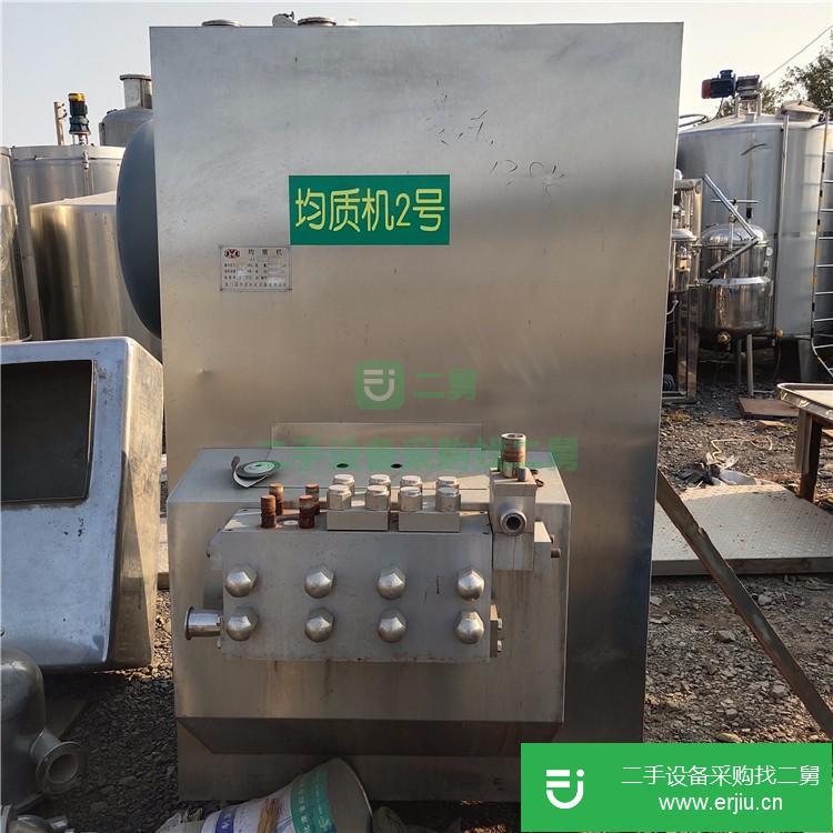 山東出售二手均質機