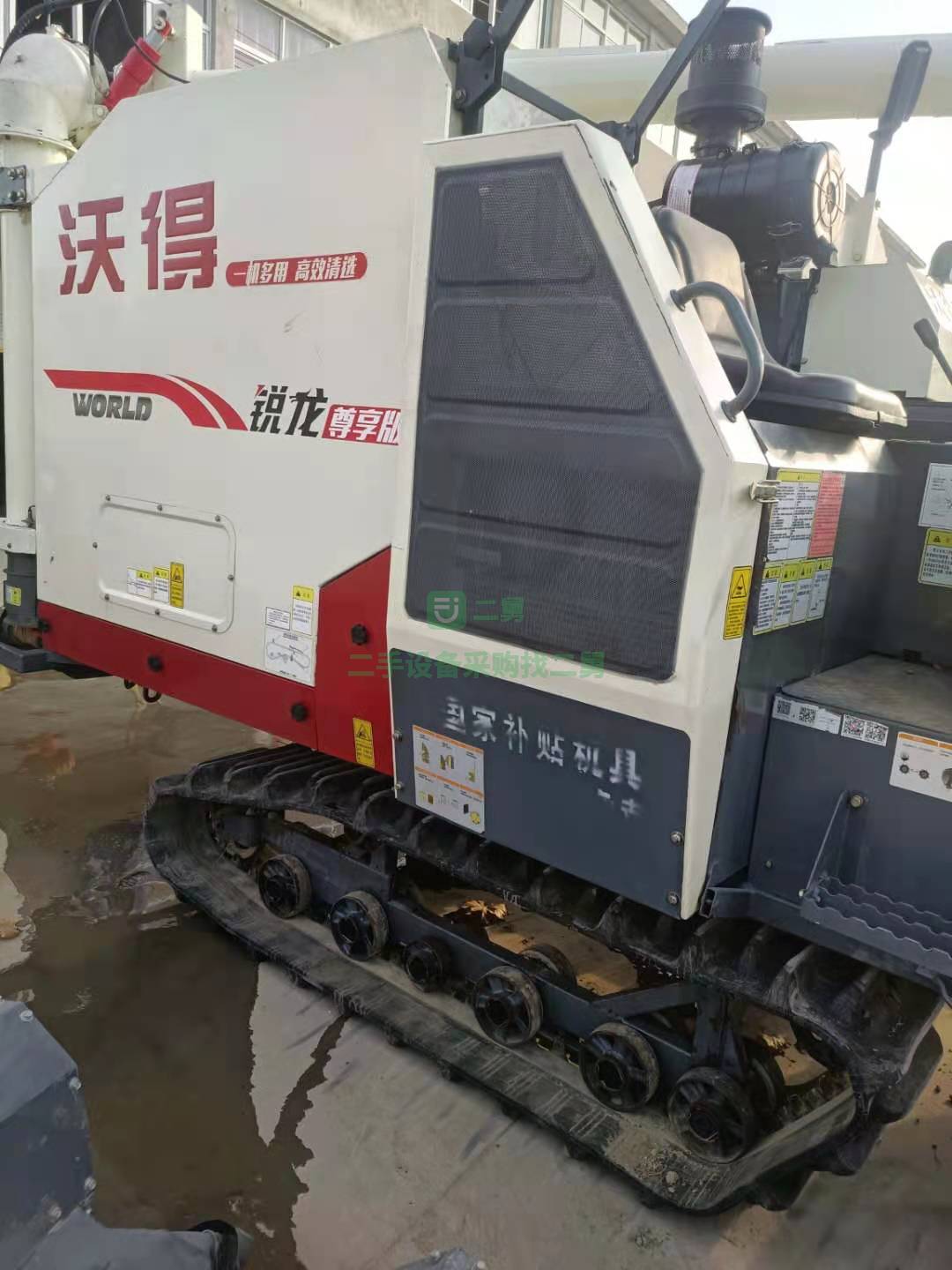 出售一臺19年沃得尊享版的小麥水稻收割機