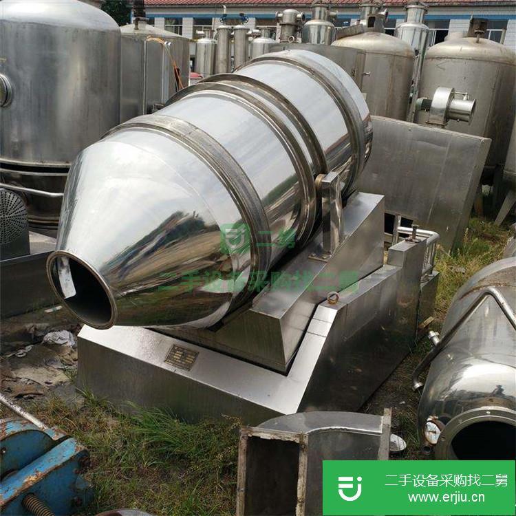 山東出售二手不銹鋼粉末混合機1000L