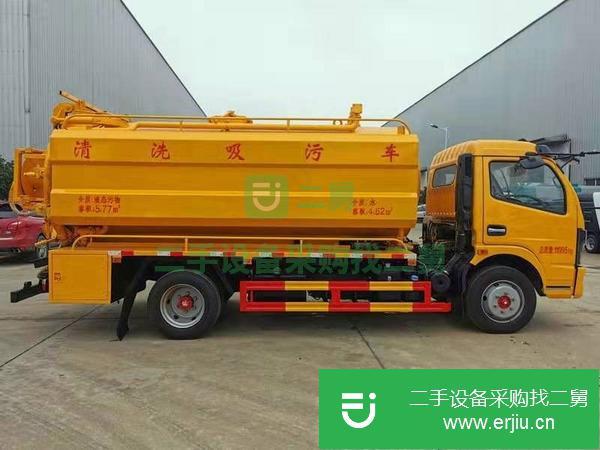 山東出售二手清洗吸污車國(guó)六發(fā)動(dòng)機(jī)