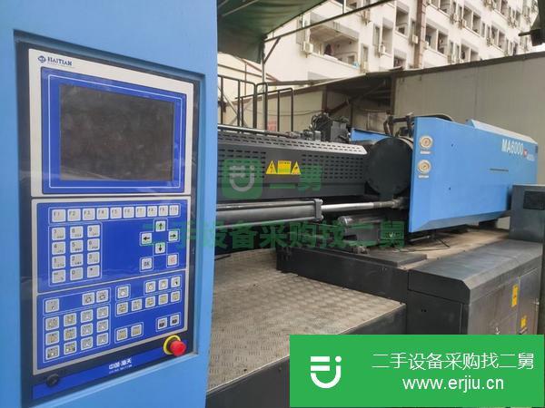 廣東出售二手海天MA6000注塑機