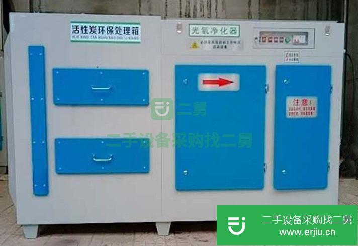 河北出售二手不銹鋼UV光解活性炭一體機廢氣處理設備