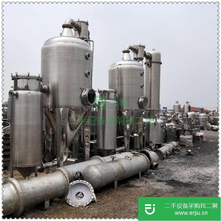 山東出售二手雙效兩噸濃縮蒸發器
