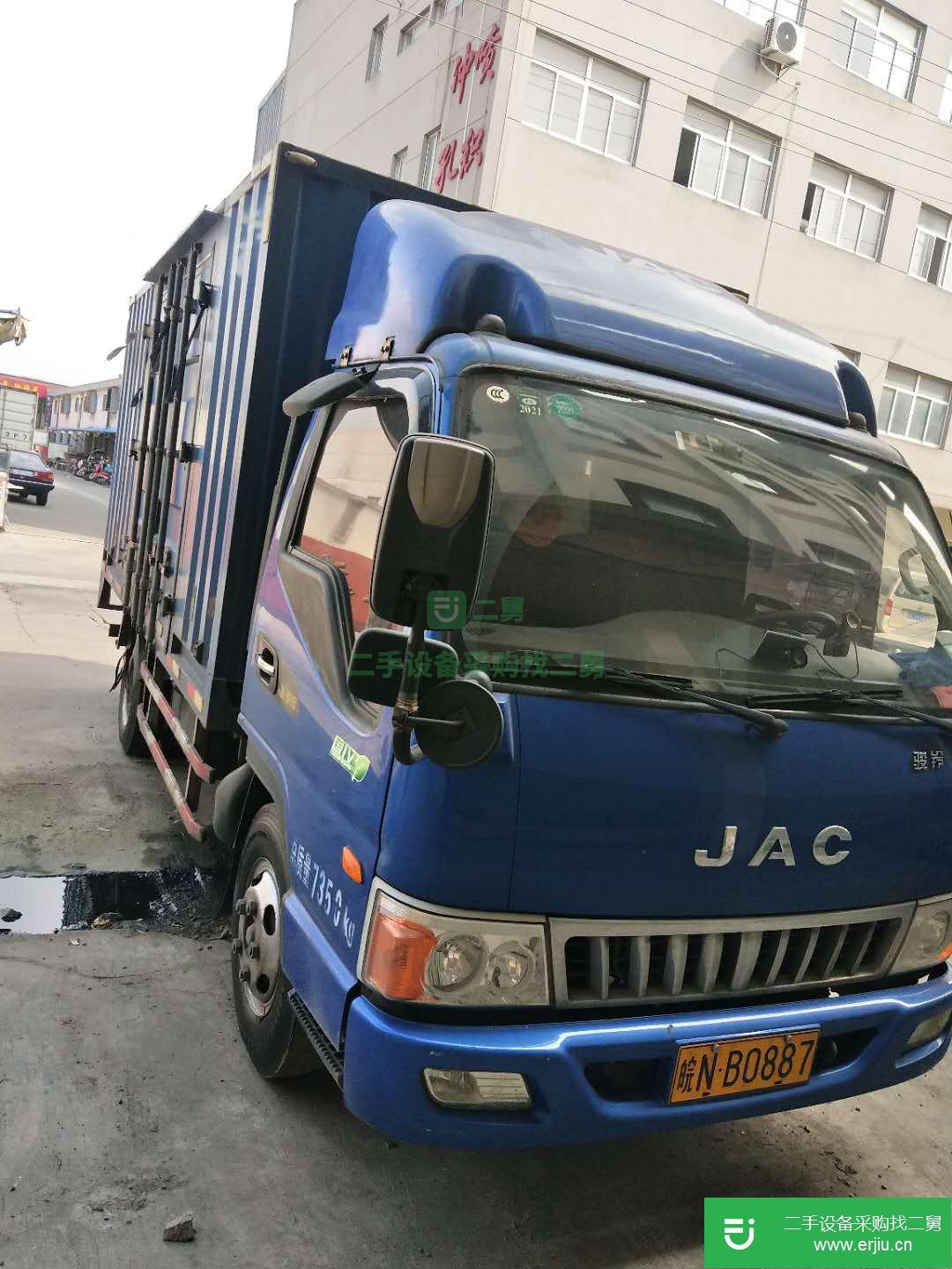 江蘇出售二手江淮駿鈴75馬力箱式貨車車況非常好安全無事故