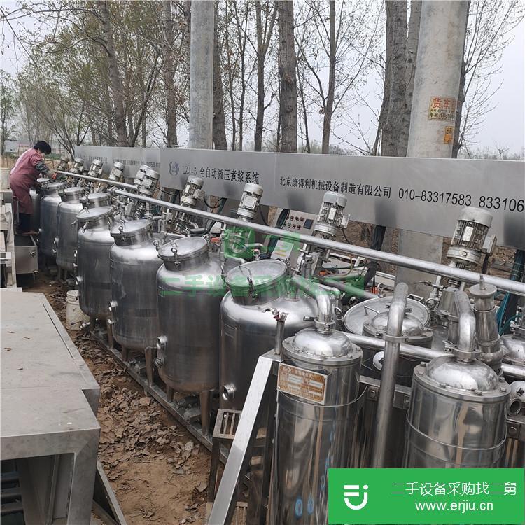 山東出售二手不銹鋼釜式離心機