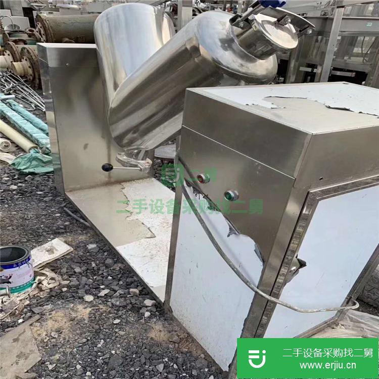 山東出售二手V型混合機