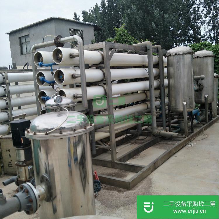 山東出售二手軟化水處理設備