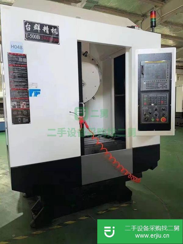 江蘇出售二手2020年臺群T-500B鉆攻中心,21把刀
