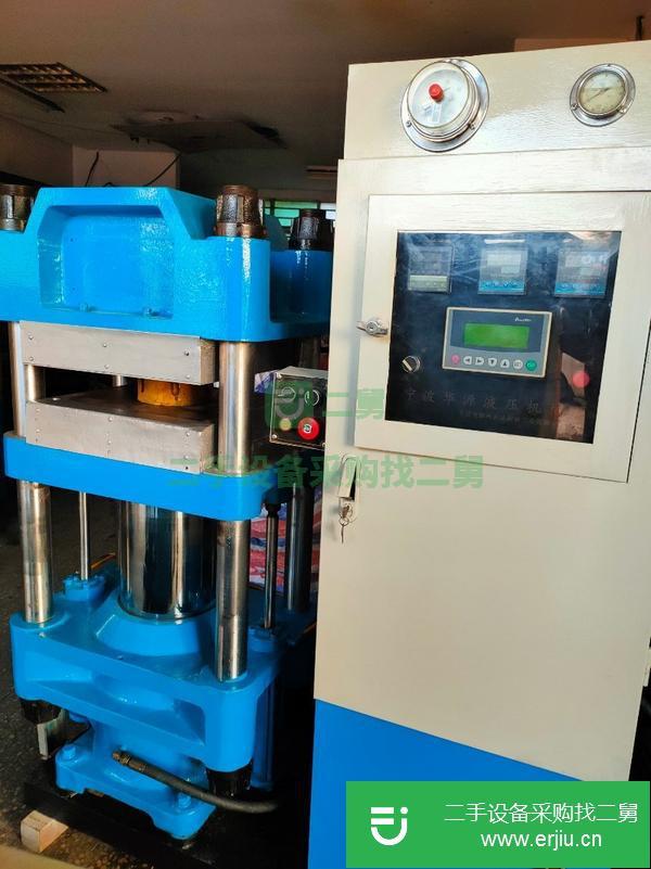 廣東出售二手100噸硫化機