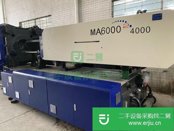 廣東出售二手海天MA6000注塑機(jī)原裝伺服注塑機(jī)機(jī)況如新