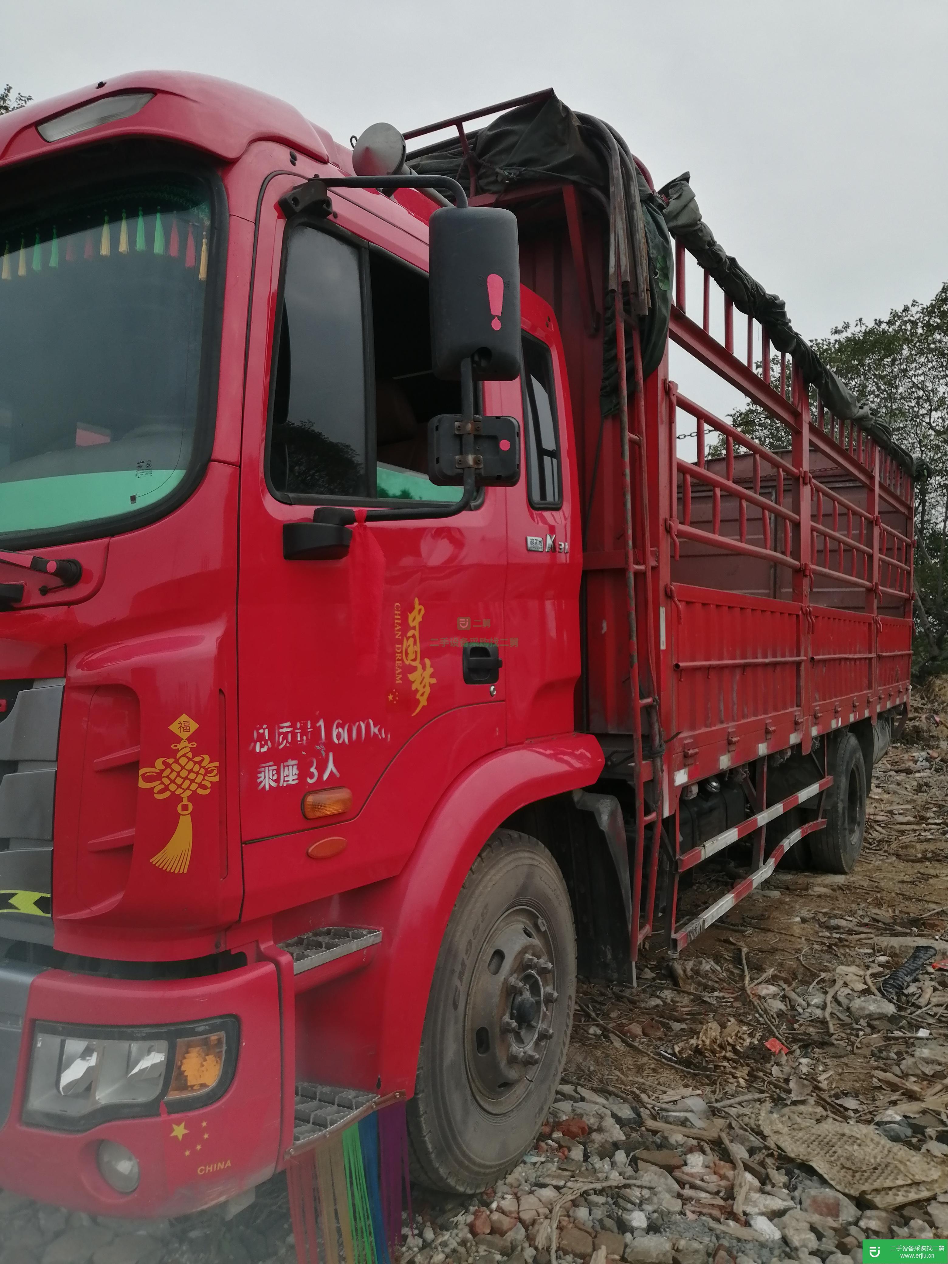 江西出售二手江淮格爾發160馬力高欄載貨車
