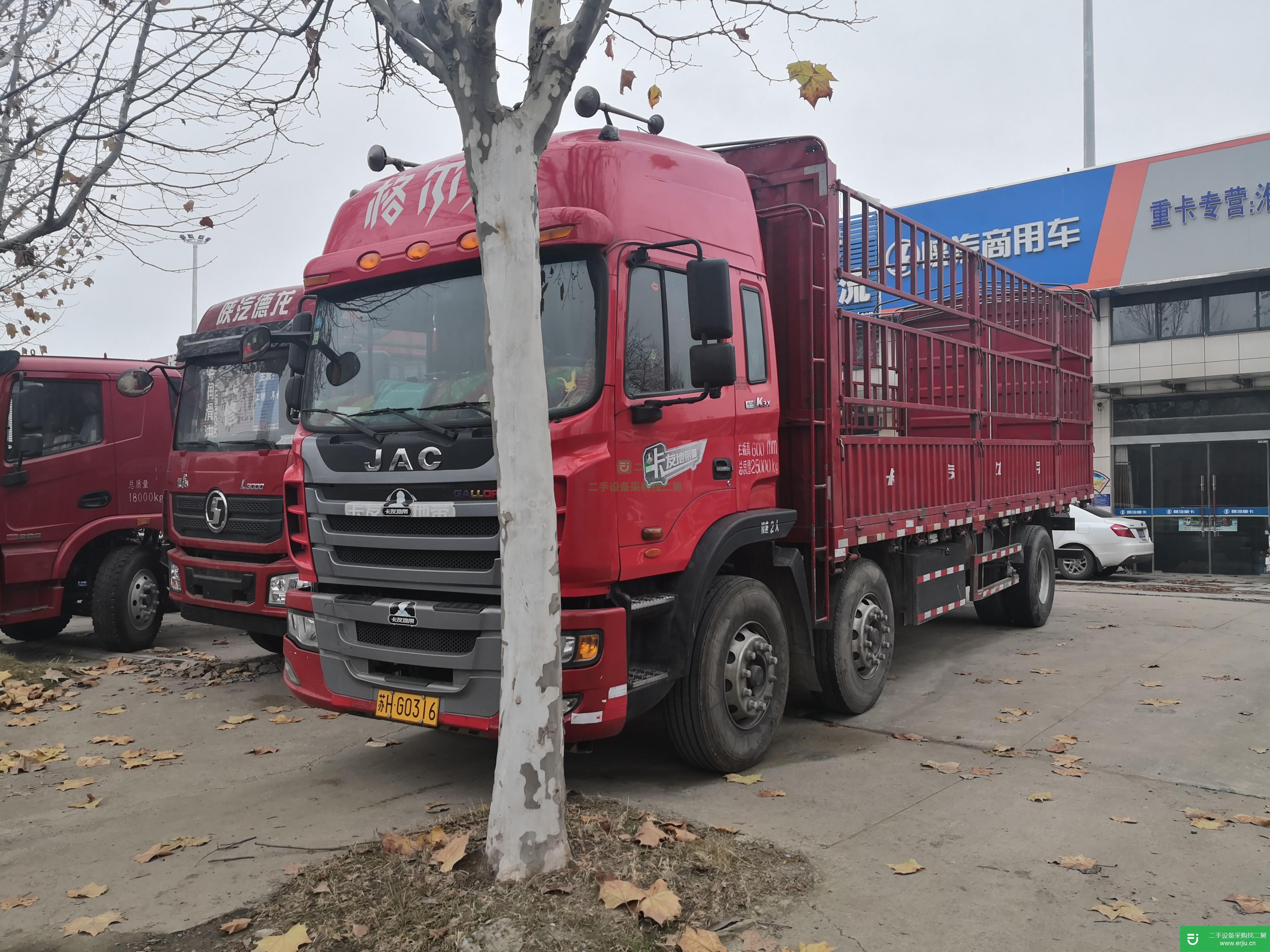 江蘇出售二手江淮格爾發前四后四240馬力7.8米高欄載貨車車輛保養很好無事故
