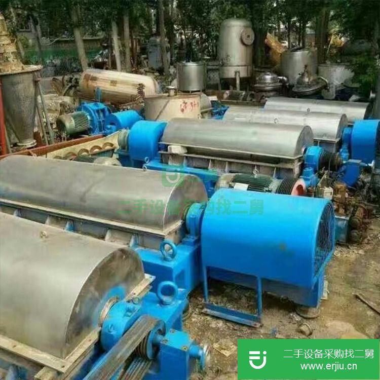 山東出售二手碟式離心機(jī)