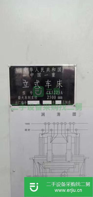 江蘇出售二手數控立式車床