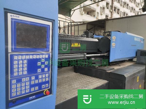 廣東出售二手海天MA6000注塑機