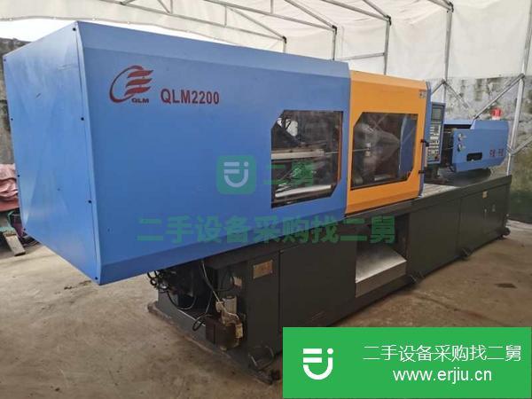 浙江出售二手千里220噸注塑機注射容量450克