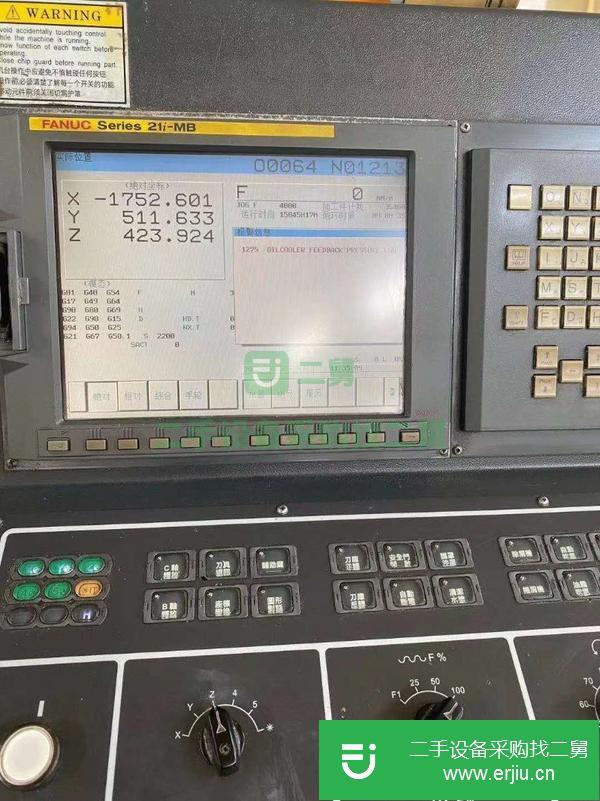 北京出售二手臺灣友佳FV-4224數控龍門鏜銑床