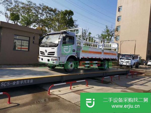 四川出售二手9類廢機(jī)油危險(xiǎn)品運(yùn)輸車