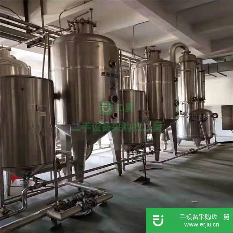 山東出售二手生產廢水蒸發器