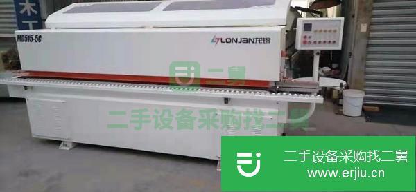 河北出售二手19年全自動封邊機