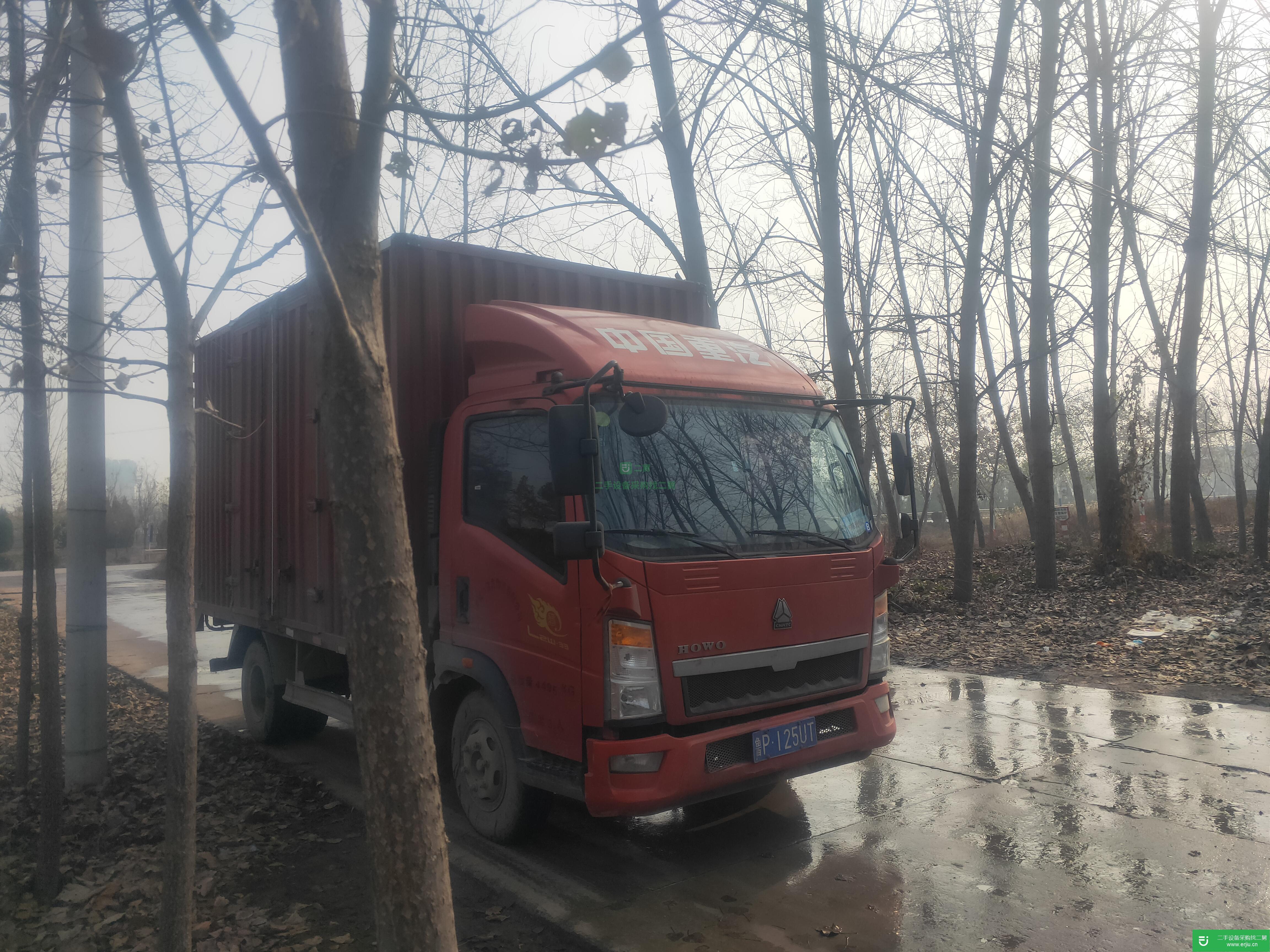山東出售二手重汽豪沃143馬力國五箱式貨車